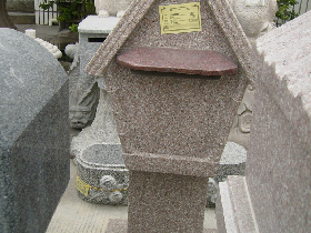 Granite Mailbox Artwork 001