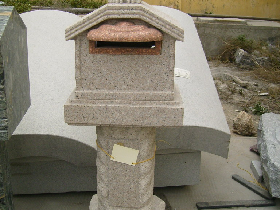 Granite Mialbox