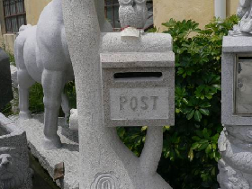 Granite Mailbox Artwork 036