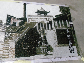 high-end contemptory wall-paper mosaic 004