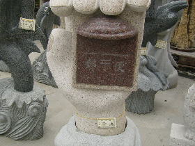 Granite Mailbox Artwork 028