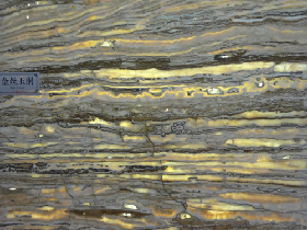 Silk Onyx with Glass Backing